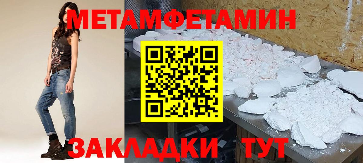 АМФ Розовый Елизово