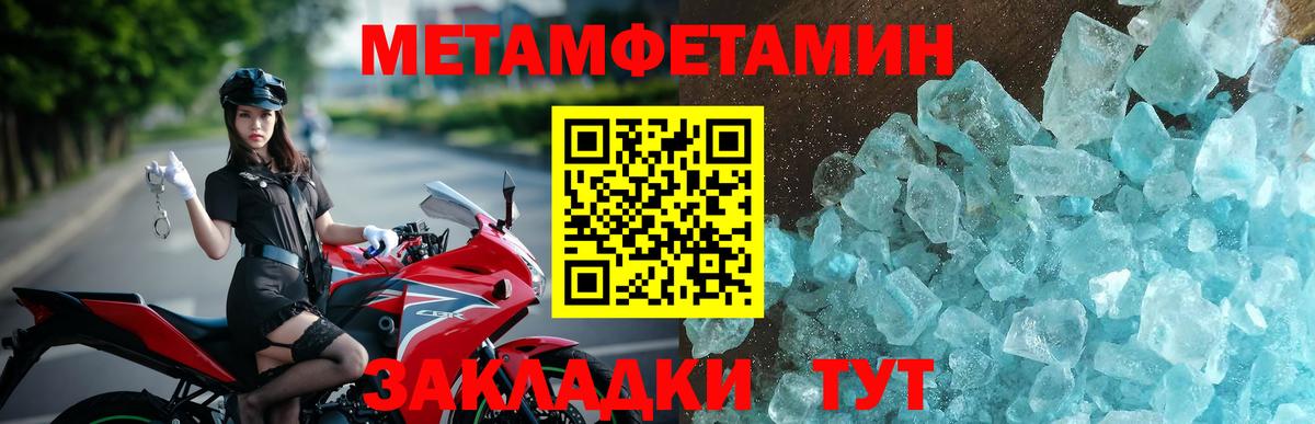 Amphetamine VHQ  Амфетамин  Amphetamine  Вход с VPN  Елизово 