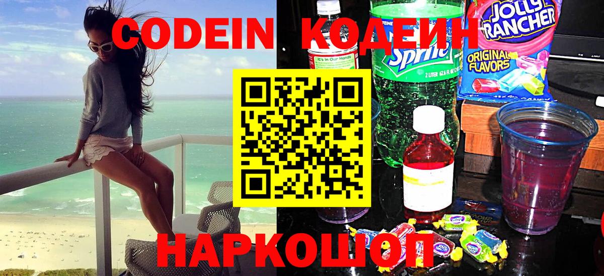 Каннабис  Бошки Шишки  Вход с VPN  Меф МЯУ МЯУ   Меф МЯУ МЯУ  Елизово  ГАШИШ  NBOMe 