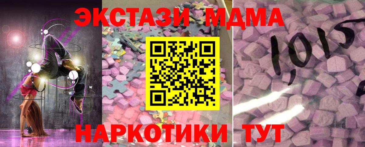 Экстази VHQ  Экстази mix  Елизово  Вход с VPN 