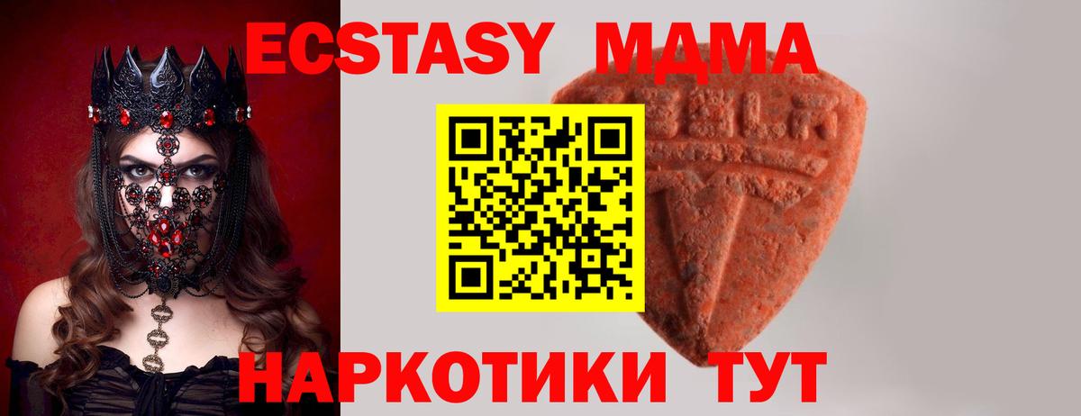 Экстази Дубай Елизово