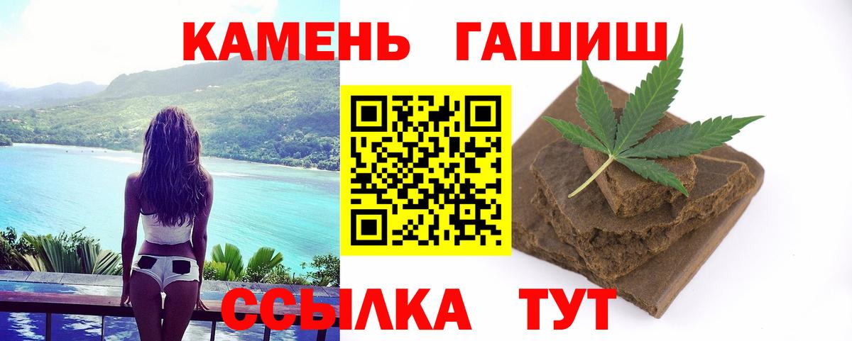 Гашиш ice o lator Елизово