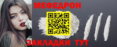ALPHA PVP Иваново