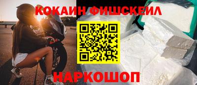 альфа пвп VHQ Ижевск