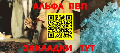 марки lsd Ивантеевка