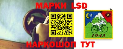 марки lsd Ивантеевка