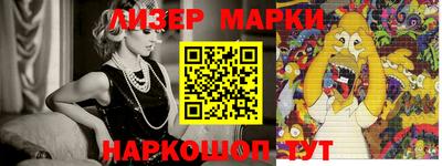 марки lsd Ивантеевка