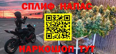 марки lsd Ивантеевка