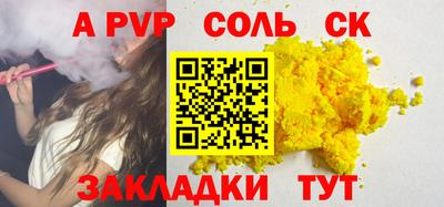 дурь Каменск-Уральский