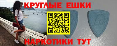 альфа пвп VHQ Камень-на-Оби