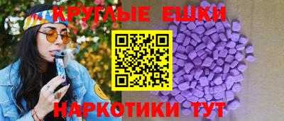 ALPHA PVP Иваново