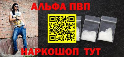 марки lsd Ивантеевка
