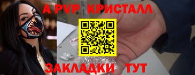 альфа пвп VHQ Ижевск
