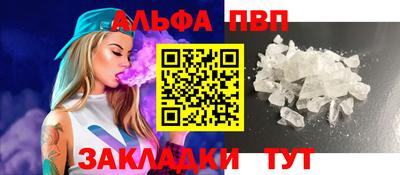 марки lsd Ивантеевка
