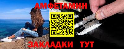 альфа пвп VHQ Ижевск