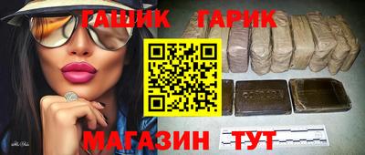 ALPHA PVP Иваново