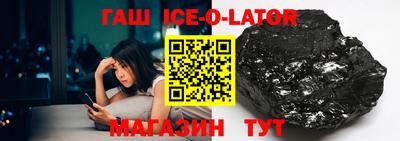 ALPHA PVP Иваново