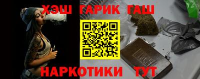 альфа пвп VHQ Ижевск