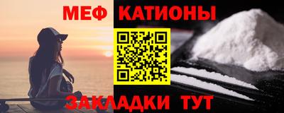 альфа пвп VHQ Ижевск