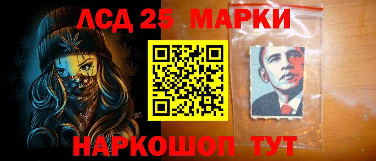 ЛСД экстази ecstasy  Лсд 25 экстази кислота  Вход с VPN  Елизово 