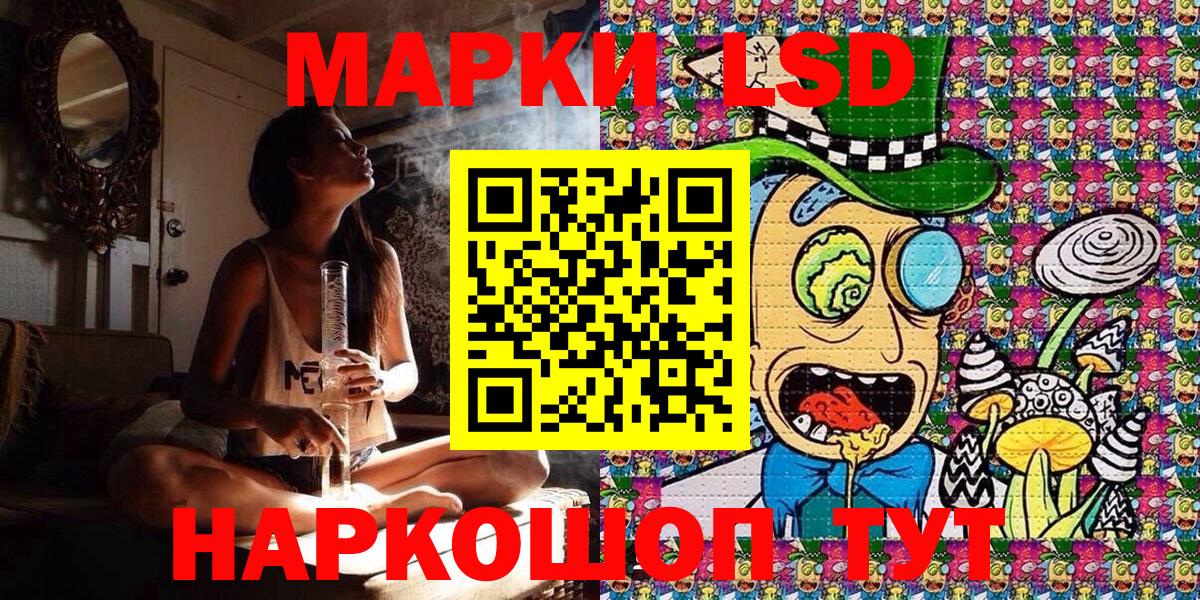 Марки 25I-NBOMe  Марки NBOMe 1500мкг  Вход с VPN  Елизово 