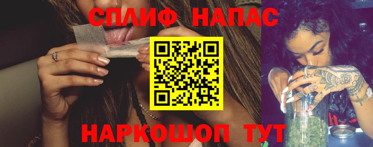 Конопля White Widow  Бошки Шишки гибрид  Елизово  Вход с VPN 